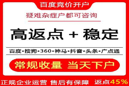 不同行业如何巧妙运用360信息流广告的案例分析